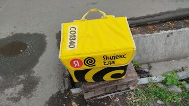 чемоданы бишкек дордой цены: Яндекс термосумкасы сатылат доставкага жарайт, жакшы абалда срочно