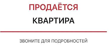 1 комнатные кв: 2 комнаты, 48 м², 105 серия, 2 этаж, Косметический ремонт — 1