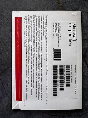 Комплектующие для ПК: Цену предлагайте сами. Microsoft Windows 10 Pro 64-bit Russian 1pk DSP — 1