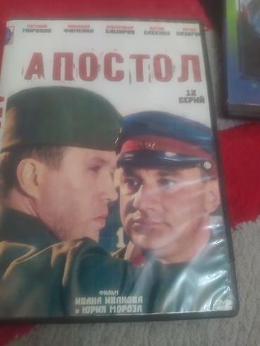 dvd panasonic: DVD kolleksiyası – rus dilində çoxdiskli filmlər və sənədli — 3