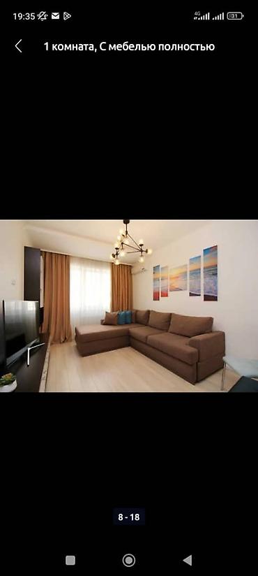 Посуточная аренда квартир: 1 комната, Банные принадлежности, Бронь, Домофон — 8