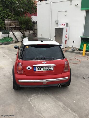 Mini: Άγγελος