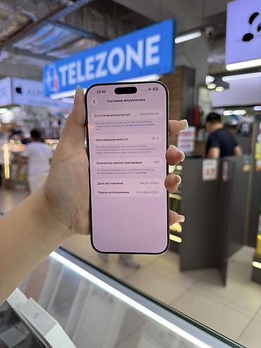 pro max 9 часы: IPhone 16 Pro Max, Б/у, 256 ГБ, Desert Titanium, Наушники, Зарядное устройство, Защитное стекло, 85 % — 3