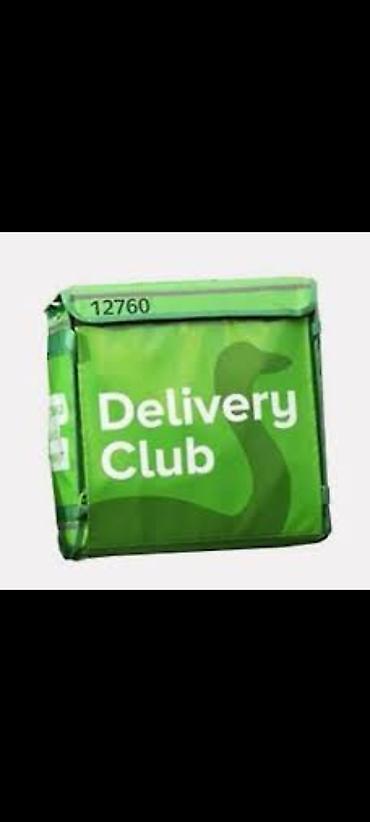 глово термосумка: Термосумка-рюкзак Delivery Club (зеленая) - Формат: изотермическая — 4