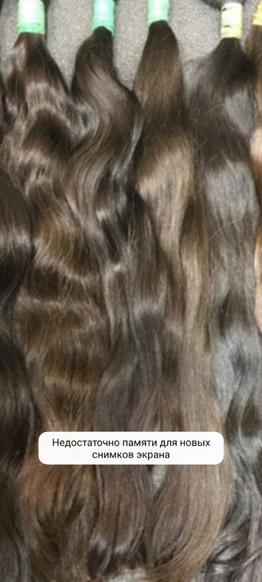 Парикмахеры: АКЦИЯ Предновогодняя,Волосы местные разной длиныДетские ид — 2