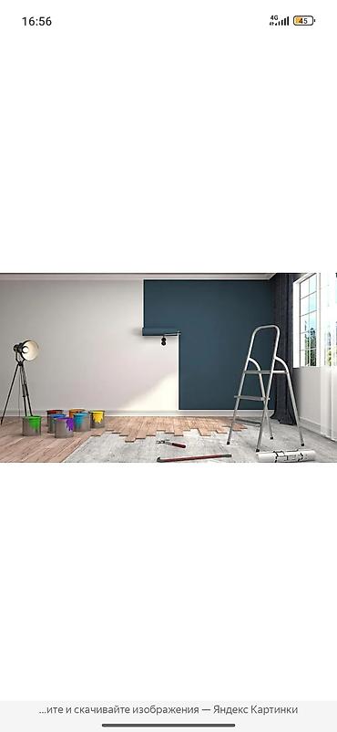 Ремонт под ключ: Ремонт под ключ для квартир, домов и офисов. Что делаем: - Полный — 4