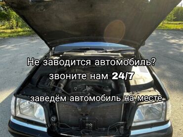 СТО, ремонт транспорта: Компьютерная диагностика, Замена масел, жидкостей, Плановое техобслуживание, с выездом