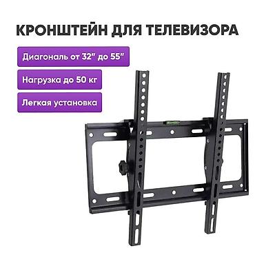 sky vision: Кронштейн для телевизора - Совместимость с диагоналями 32"–55" - — 1