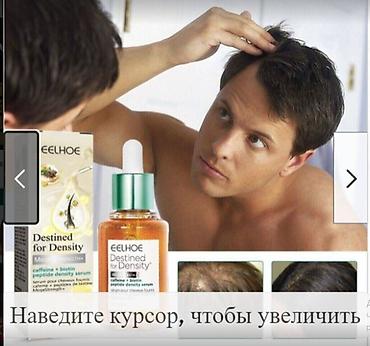Уход за телом: США для роста волос у мужчин и женщин листаем фото читаем цена - 350 — 5