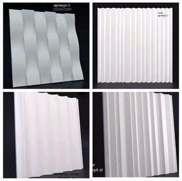 Фасадные 3D панели: 3D панель, дизайнерская, гипсовая декоративная, более 35 видов… — 13