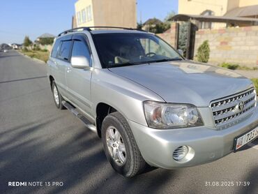 Toyota: Toyota Highlander: 2025 г., Кроссовер — 1