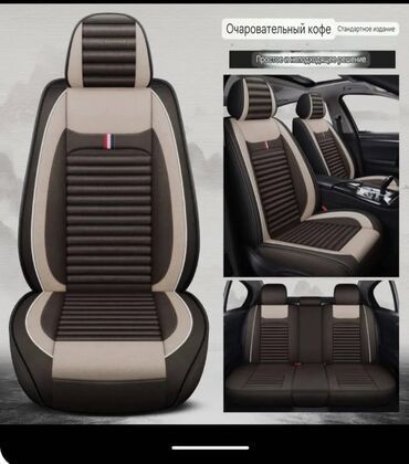 вязаная накидка: Чехлы Тканевые, С подогревом, Universal Seat cover, Новый, Самовывоз, Платная доставка