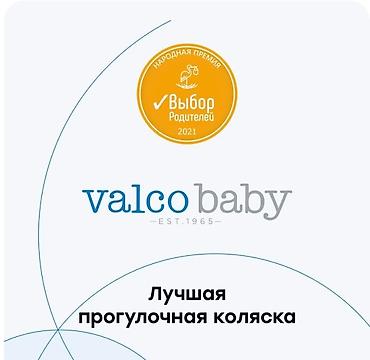 eazy walker: Прогулочная коляска Valco Baby Snap 4 Trend, цвет: голубая джинсах — 2