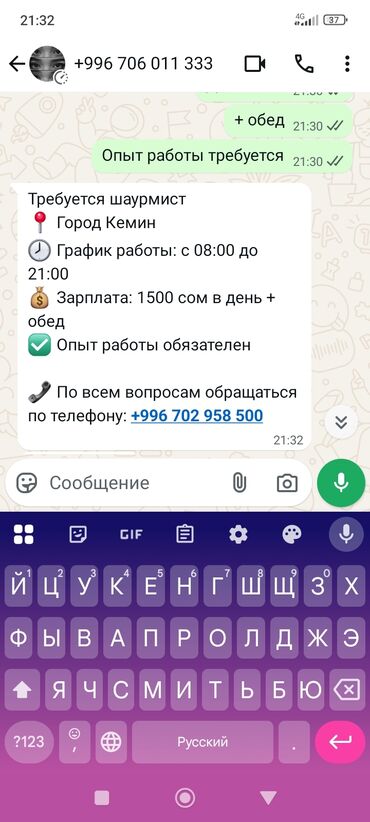 работа официантом без опыта бишкек: Требуется Сотрудник линии раздачи фаст-фуд заведения