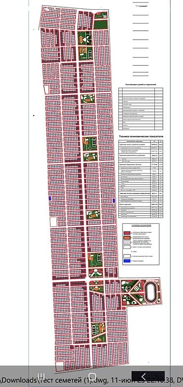 Продажа участков: 4 соток, Красная книга — 12