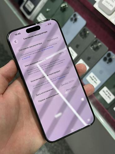 xbox 360 core: IPhone 15 Pro Max, Б/у, 512 ГБ, Black Titanium, Защитное стекло, Чехол, Кабель, В рассрочку, 92 % — 6