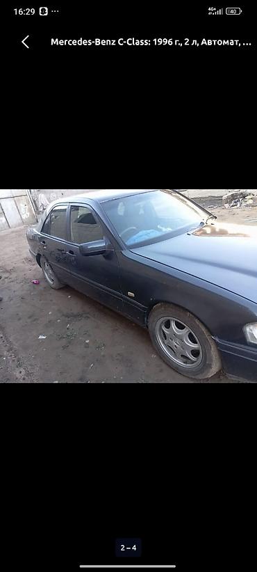 мерс c: Mercedes-Benz C-Class: 1996 г., 2 л, Автомат, Бензин, Седан — 2