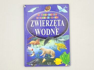 Книга, жанр - Для дітей та підлітків, стан - Дуже гарний