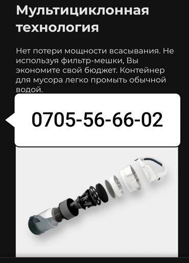 Кухонные мойки: Пылесос фирмы Karcher VC 3 plus оригинал немецкое качество 1100 ватт — 7