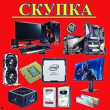 socket 1155: 💻 Скупка комплектующих для ПК 💻 Покупаем комплектующие для — 2