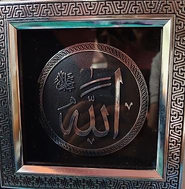 saat divar: Masaüstü saatlar, Saniyə əqrəbi — 3