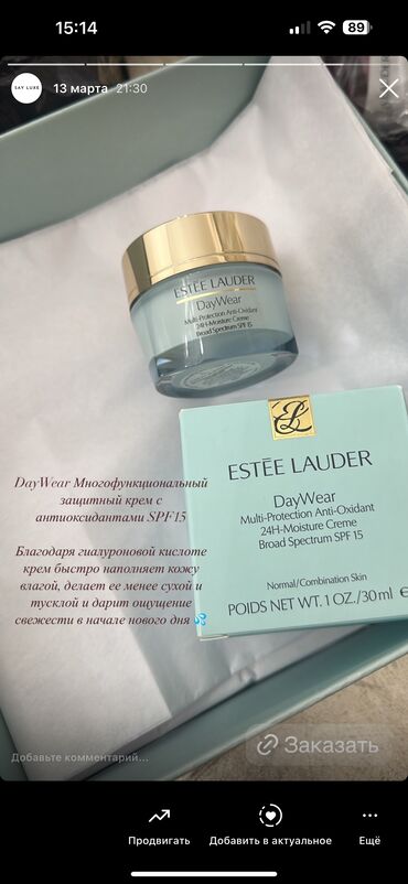 Косметика: Продам новый крем в коробке Estée Lauder Объем 30 мл 💯 оригинал С