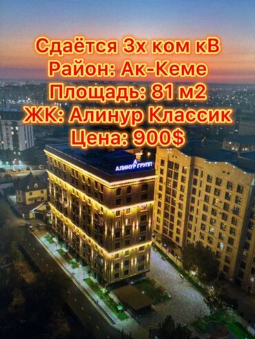 Продажа квартир: 3 комнаты, Агентство недвижимости, Без подселения, С мебелью полностью