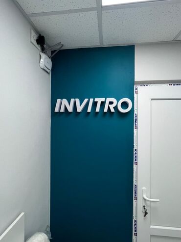 Изготовление рекламных конструкций: | Крышные установки, Сити-форматы, Перетяжки, | Ламинация, Демонтаж, Монтаж — 29