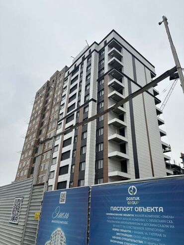 Продажа квартир: 1 комната, 49 м², Элитка, 11 этаж, ПСО (под самоотделку)