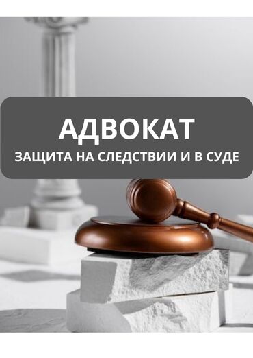 виза в сингапур для кыргызстанцев: Юридические услуги | Административное право, Гражданское право, Земельное право