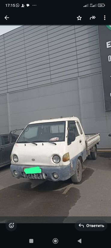 hyundai porter машина: Hyundai Porter: 1996 г., 2.6 л, Механика, Дизель, Бус