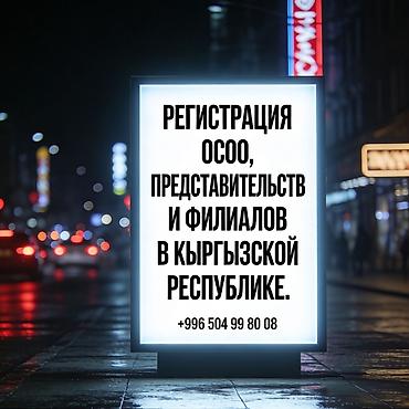 люксембург бизнес: Юридические услуги | Финансовое право, Трудовое право | Аутсорсинг, Консультация — 1