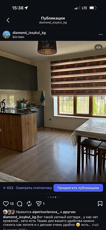 Аренда коттеджей и домов на Иссык-Куле: Коттедж, Diamond Resort, Бостери at lalafo.kg — 7 Аренда коттеджей и домов на Иссык-Куле: Коттедж, Diamond Resort, Бостери — 7