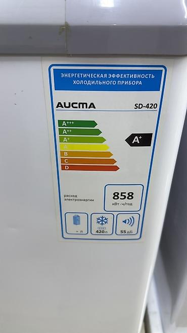 Морозильники: Морозильник — 14