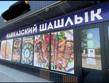 Рестораны, кафе: ✅Депозит 3 мес в перёдэто идет как залог,потому что остаётся все — 3