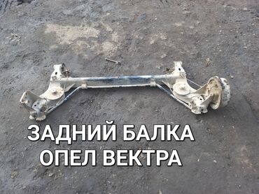 рассрочкага машина сатам ош: Арткы сол Күпчөк Opel 1993 г., Колдонулган, Оригинал, Германия