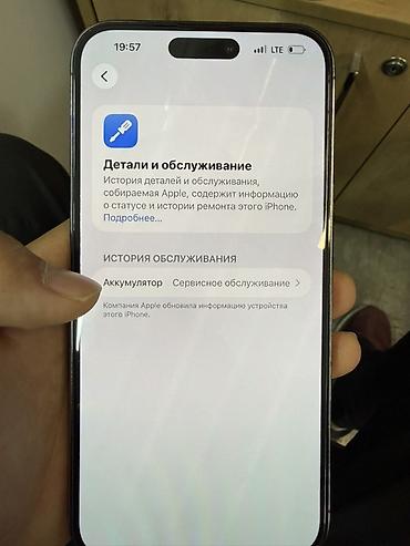 ipnone 12: IPhone 14 Pro (Deep Purple) - Корпус: плоские металлические грани — 4