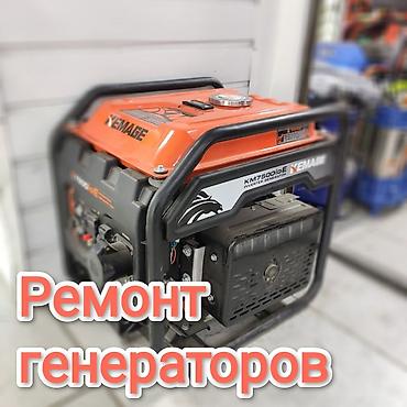 маторчик печка: Ремонт электробытовых генераторов любой сложности, чистка карбюратора — 1