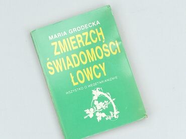 Book, genre - Non-fiction, condition - Very good