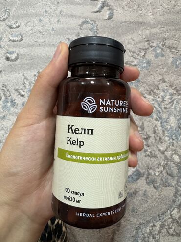 nrg витамины отзывы: Йод – важный микроэлемент, необходимый для синтеза гормонов щитовидной