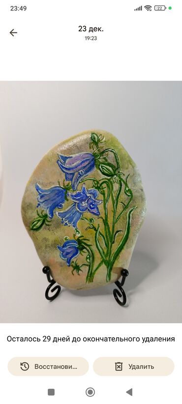 Şəkillər, tablolar: Роспись на натуральном камне, выполненная вручную акриловыми красками — 12