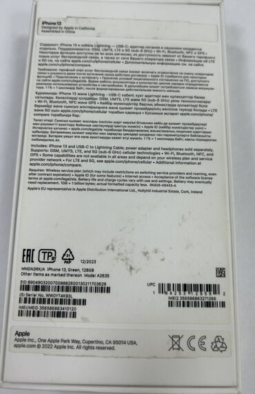 Apple iPhone: IPhone 13, Б/у, 128 ГБ, Alpine Green, Коробка, 89 % — 9