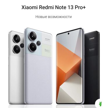 телефон mi 9: Redmi, Redmi Note 13 Pro Plus, Б/у, 512 ГБ, цвет - Серый