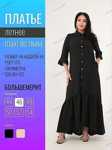 Дизайн, проектирование: Дизайнер карточек товаров для вайлдберриз. Начинающая, работаю по — 13