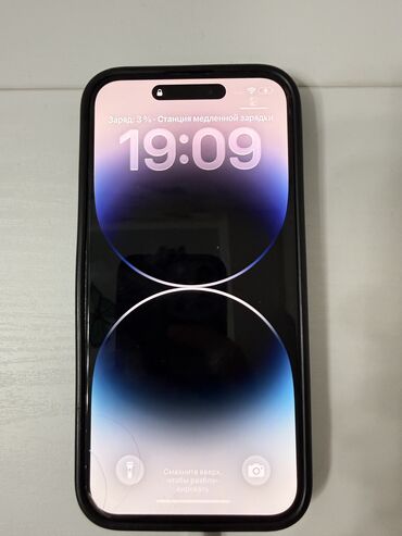 айфон 16 про макс бу: IPhone 14 Pro Max, Б/у, 256 ГБ, Deep Purple, Коробка, 85 %