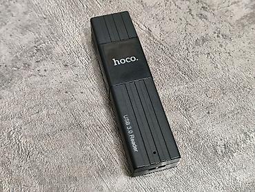 кардига: Продаю свой Cardreader Hoco USB 3.0 Слоты для карт памяти: - — 5