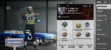 Другие комплектующие: Аккаунт PUBG Mobile Основное: - Ник: CRRONALDO777 / RRONALDO7777 — 6
