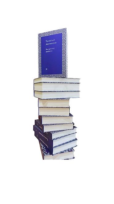 Кыргызский язык и литература: Полное собрание сочинений Чингиза Айтматова — комплект из 12 томов. - — 6