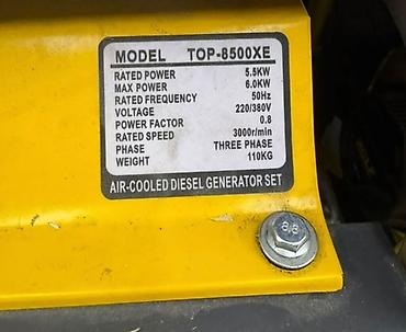 Генераторы: Дизельный генератор ROLF TOP-8500XE - Тип: дизельный, воздушное — 2