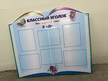 Печать: Широкоформатная печать, | Визитки — 23